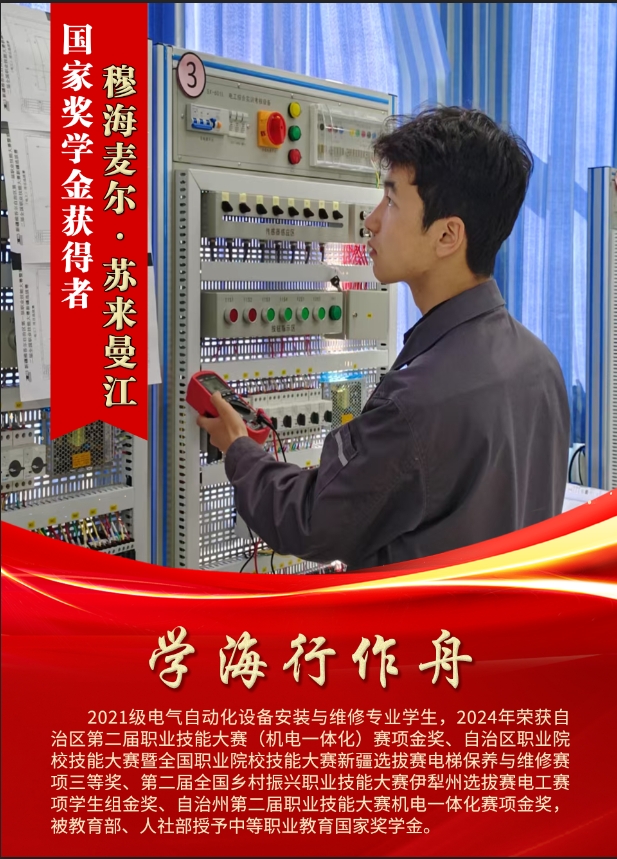 微信截图_20250520202009