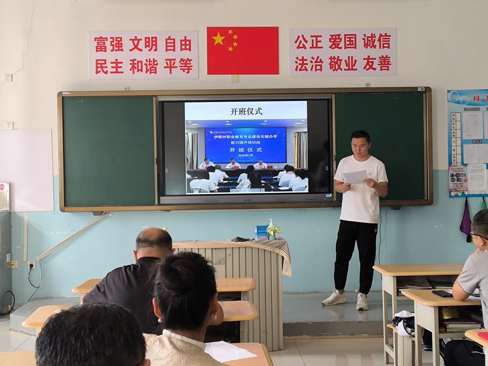 MVIMG_20250909_180601