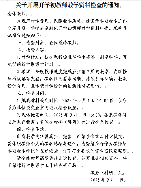 1756694924954_6A531846-5054-446e-A4F1-E109E0C2BE58