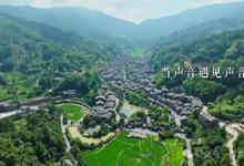 广而告之|第28届全国推广普通话宣传周公益宣传片