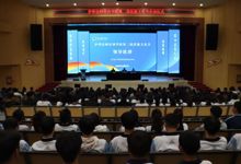【学院新闻】技能照亮前程，匠心点亮人生——伊犁技师培训学院第二届技能文化节正式启动