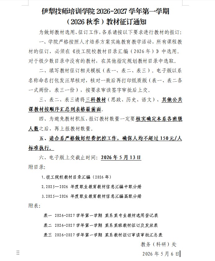 3CB0636E-3677-471a-A4F8-2CFA6B77BA46