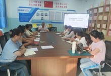 【教学教研】语文教研室开展新学期教研活动