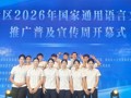 以礼载道&nbsp;&nbsp;逐光而行
