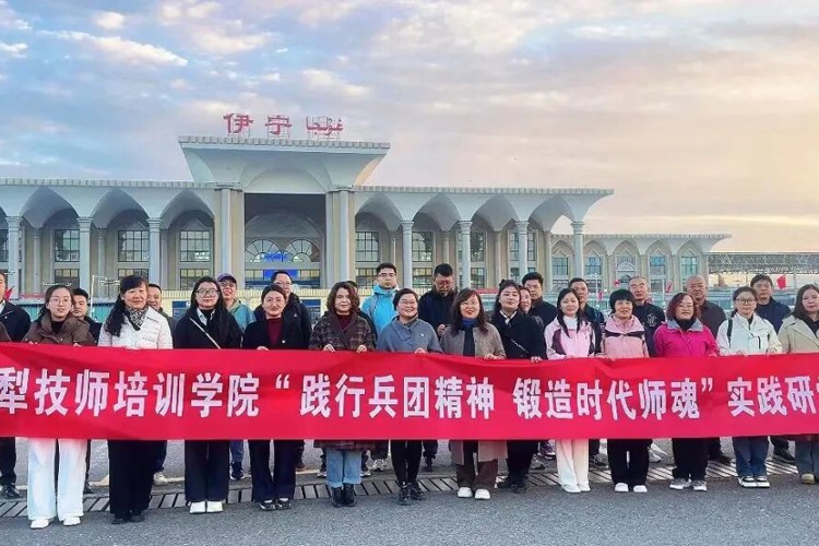 践行兵团精神&nbsp;&nbsp; 锻造时代师魂--伊犁技师培训学院组织教师开展实践研学活动