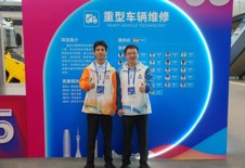 中华人民共和国第三届职业技能大赛重型车辆维修赛项选手顺利进入国家集训队