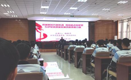 锚定时代坐标 赋能青春赛道——州政法委书记杨新平为汽车工程系学子讲授思政课