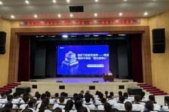 伊犁技师培训培训学院思政处开展心理健康讲座