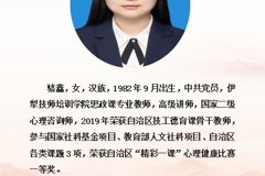 思政课教师简介——骆鑫