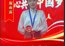 学生风采