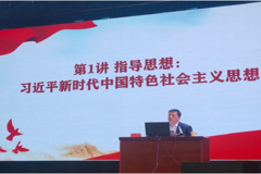 上好关键思政课 凝聚青年奋进力——伊犁技师培训学院党委书记给学生讲思政课