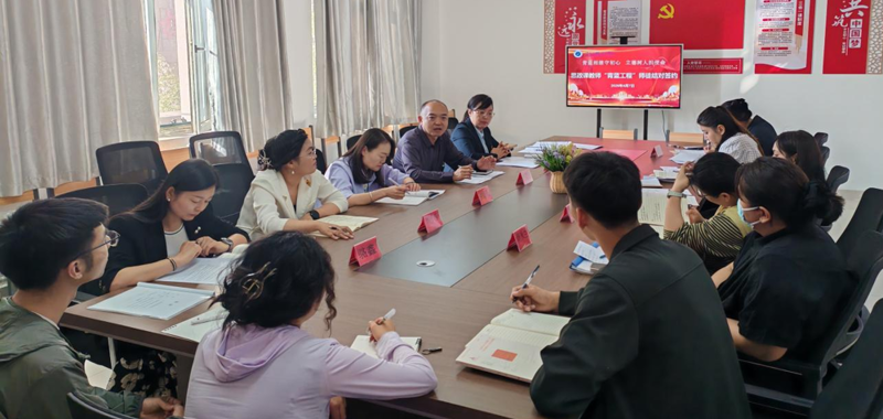 青蓝相继守初心 立德树人担使命 ——伊犁技师培训学院开展思政课教师“青蓝工程”师徒结对活动