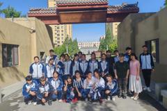 2026年开展学生研学活动