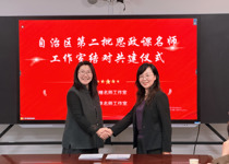 思政课教师外出调研