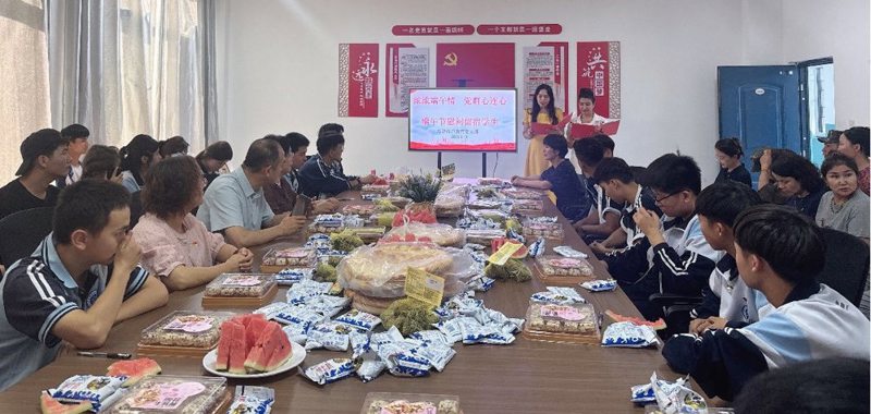 粽香传真情 党群一家亲——学院思想政治教育党支部开展“粽香传真情”主题党日活动