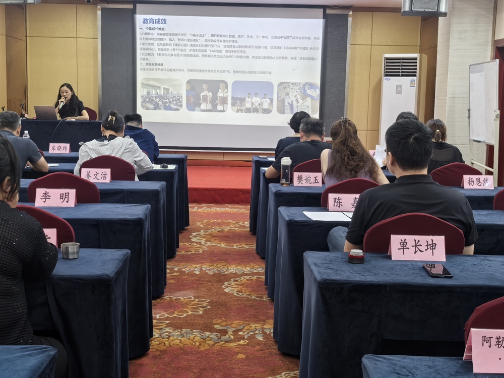 IMG_20250729_102134_1