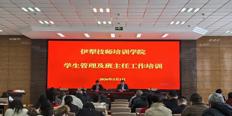 班主任开讲啦