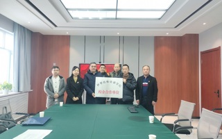 校企携手，合作启新