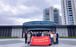 支部研学，携手共进